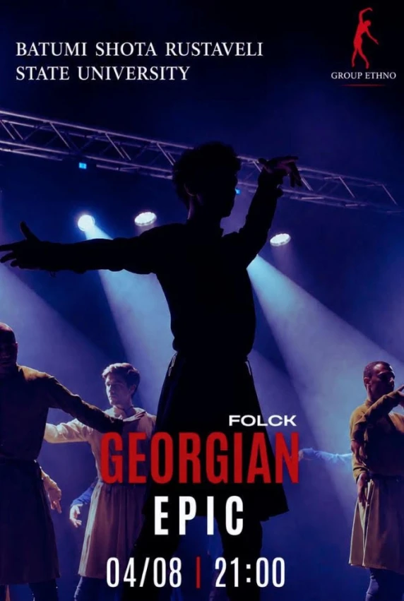 Georgian Epic