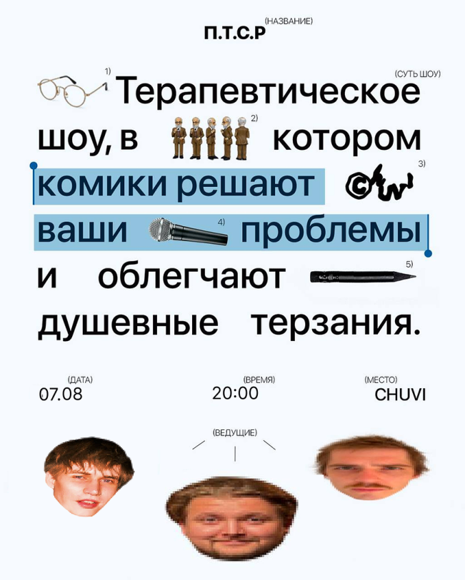 Ilya Ovechkin in the show “PTSD”