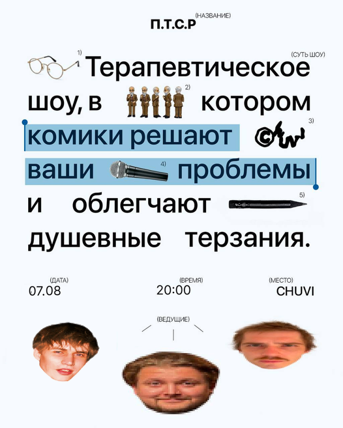 Ilya Ovechkin in the show “PTSD”