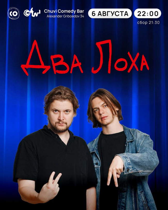 Two guys in Tbilisi