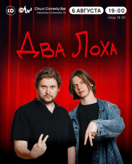 იმპროვიზაციული სტენდაპი