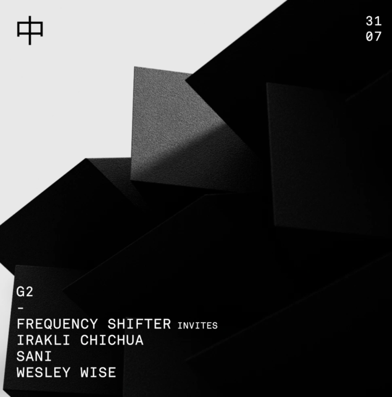 FRIDAY 中 JULY 31