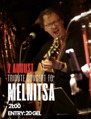 Melnitsa Tribute Concert