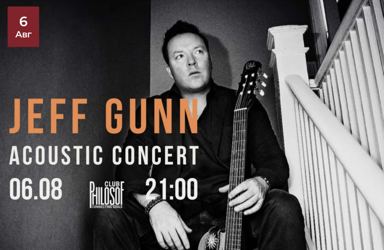 Jeff Gunn