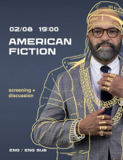 American Fiction