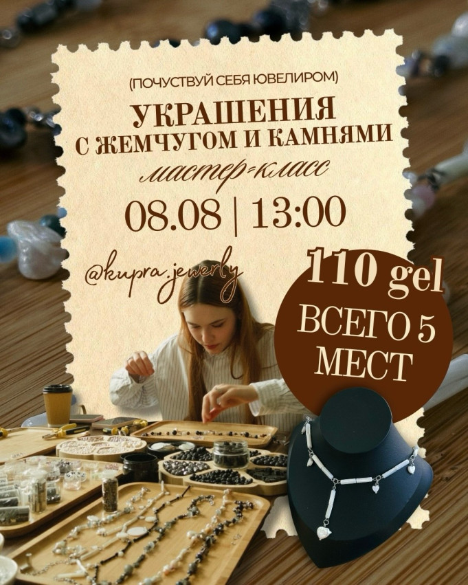 Pearl & Natural Stone Jewelry Workshop