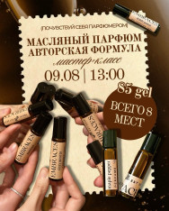 Oil Perfume Workshop: Create Your Signature Fragrance