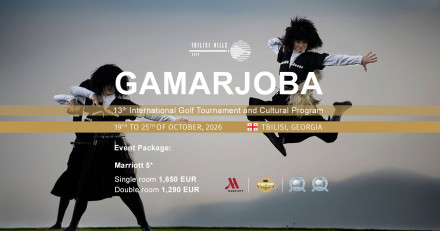 13th International Golf Tournament GAMARJOBA