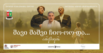 Премьера фильма «Чёрный дрозд пел чи-о-о-о»