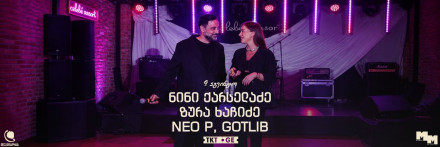 Nini Karseladze Zura Khachidze, NEO P and GOTLIB at GEO.GRAPHIA