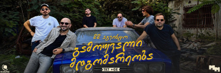 Group Gamouvali Mdgomareoba - GEO.GRAPHIA BATUMI
