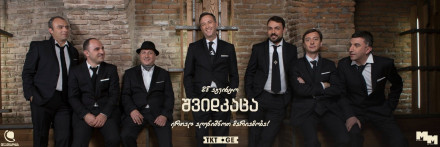 Ensemble Shvidkatsa at GEO.GRAPHIA
