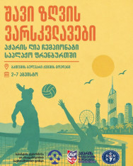 Youth Beach Volleyball Championship Comes to Batumi