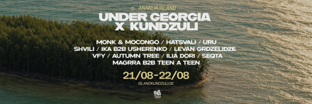 UNDER GEORGIA WEEKENDER × KUNDZULI