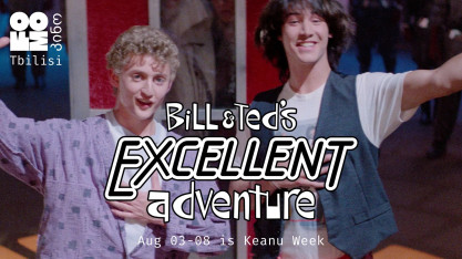 Bill & Ted's Excellent Adventure