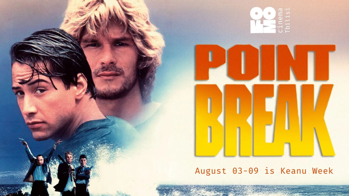 POINT BREAK