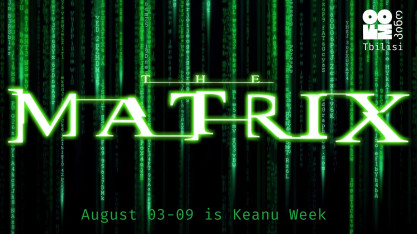 THE MATRIX