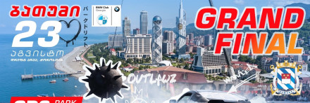 GDS Park Drift | Grand Final