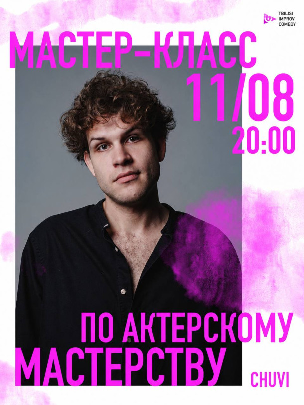 Acting Masterclass with Ivan Annenkov