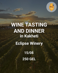 Wine tasting and dinner in Kakheti