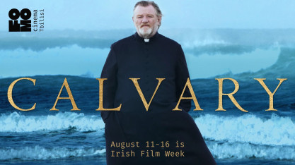 CALVARY: Irish Film Week