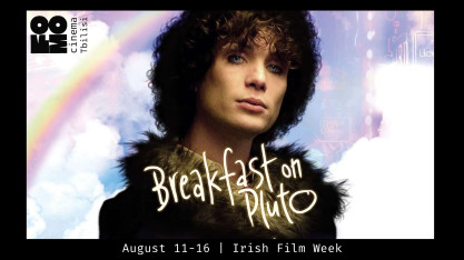 BREAKFAST ON PLUTO: Irish Film Week