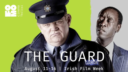 THE GUARD - Irish Film Week