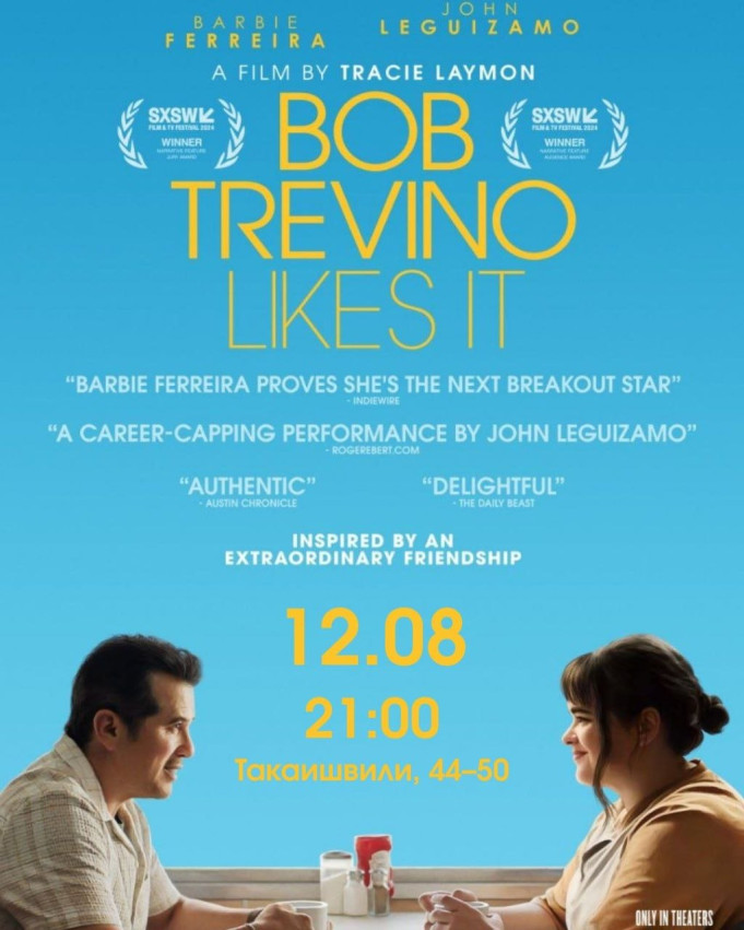 Bob Trevino Likes It/Боб Тревино поставил лайк (2025)