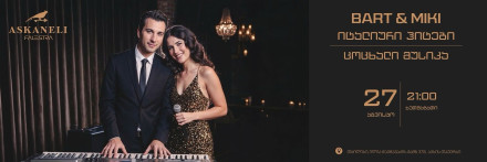 Bart & Miky – Mediterranean Duo | An Evening of Italian Music at Askaneli Falestra