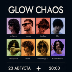 GLOW CHAOS