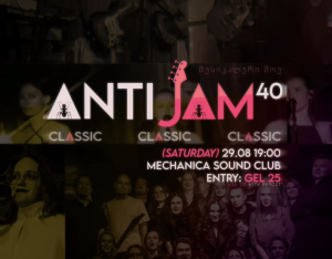 AntiJam 40