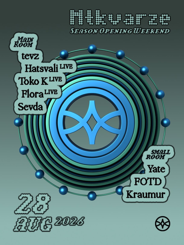 Mtkvarze Night