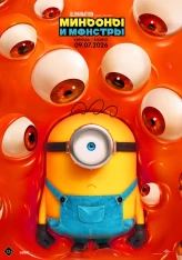Minions & Monsters