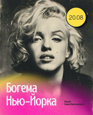 Lecture: 