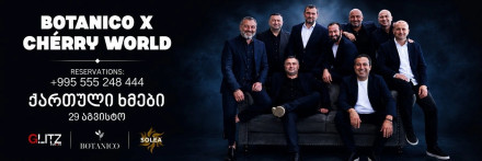 Georgian Voices at BOTANICO
