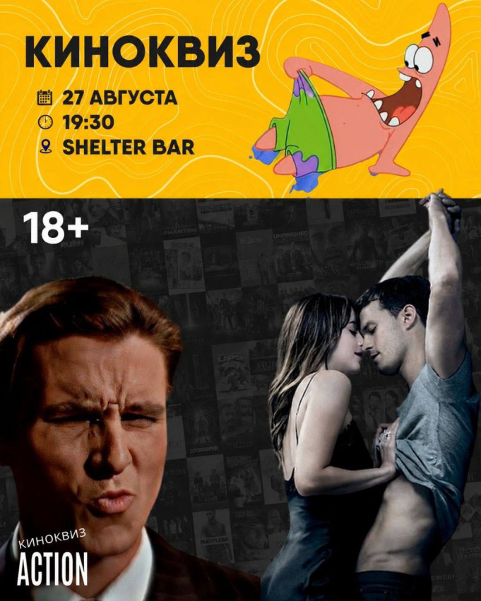 18+ КИНО, СЕРИАЛЫ, МУЛЬТФИЛЬМЫ