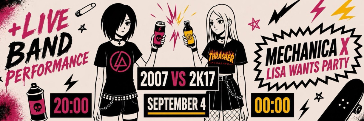 2007 x 2k17