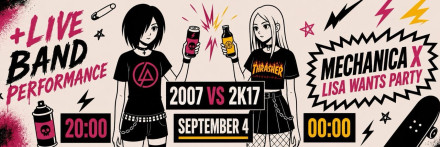 2007 x 2k17