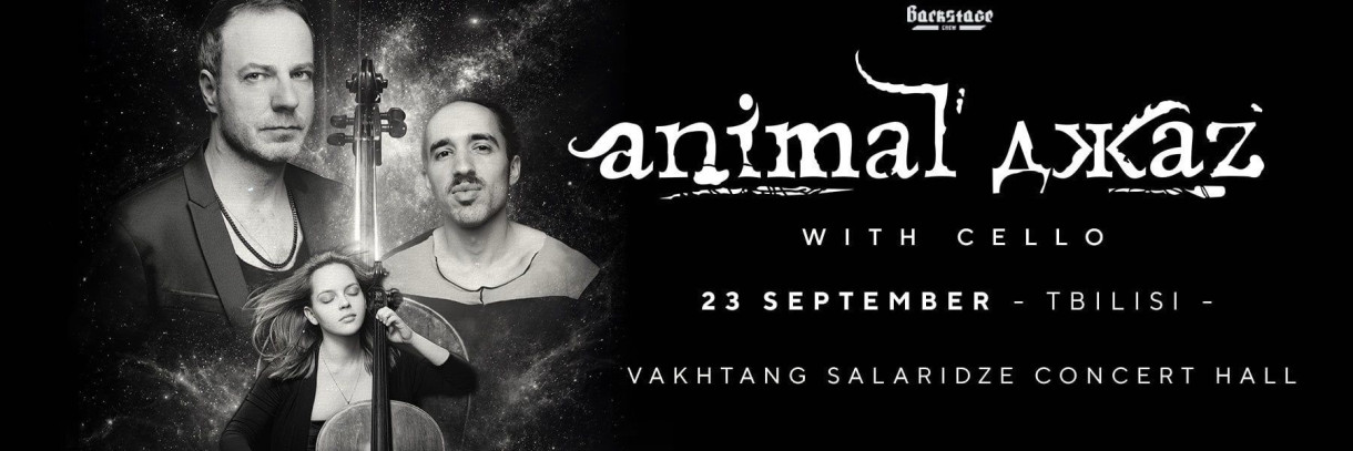 Animal Jazz with Cello