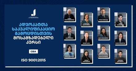 Bar Qualification Exam Preparation Course