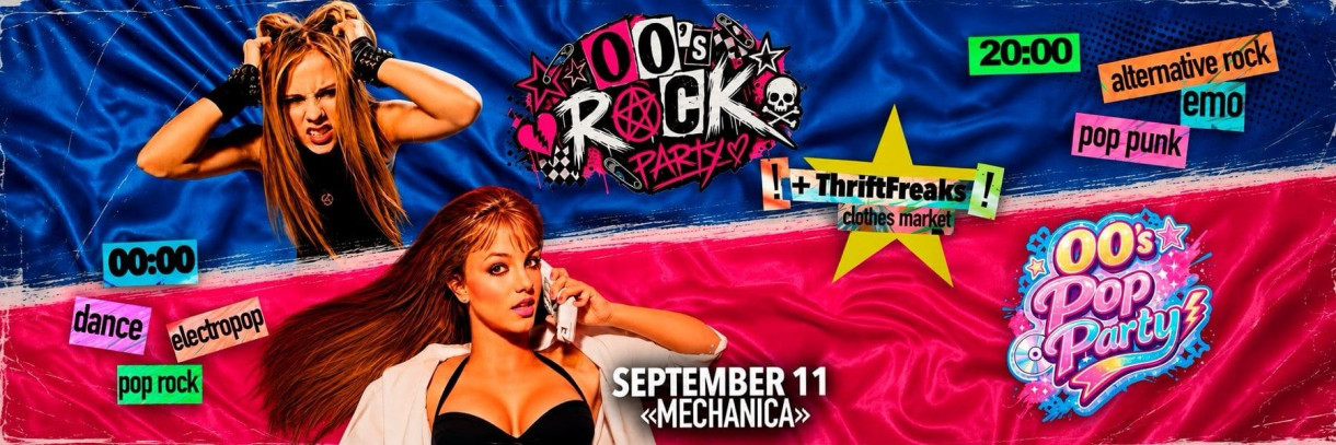 00’S ROCK + 00’S POP PARTY