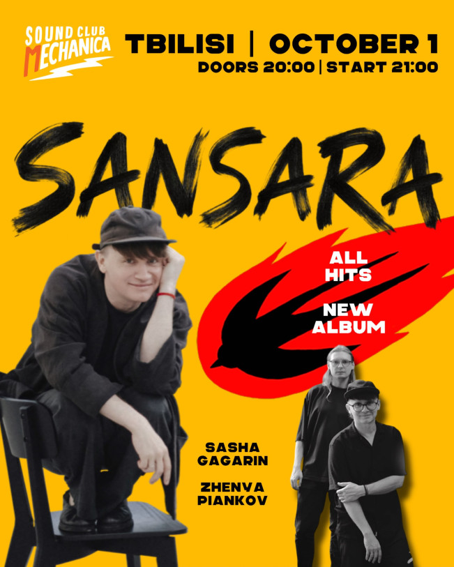 SANSARA
