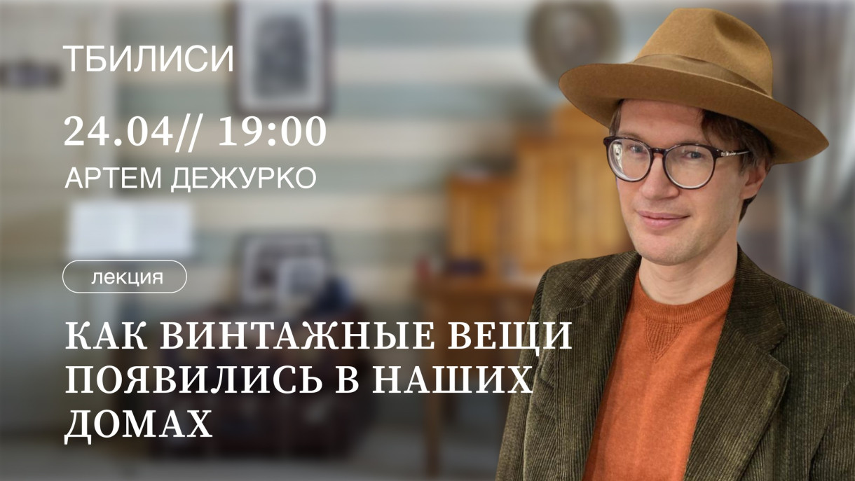 Лекция: 
