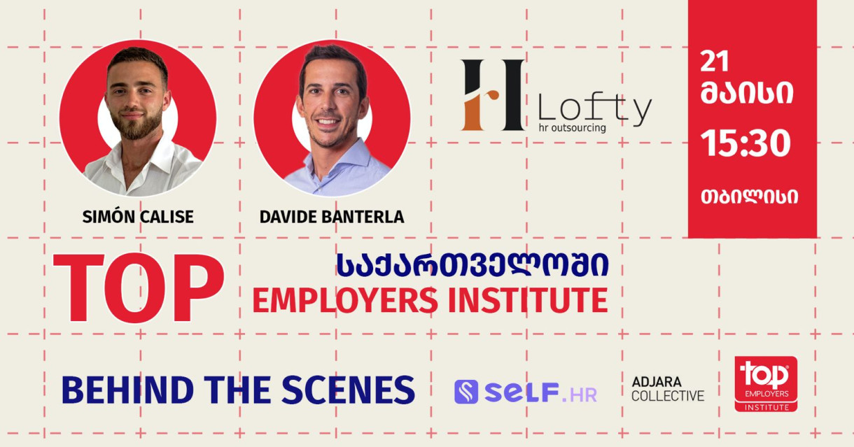 Top Employers Institute საქართველოში - სცენის მიღმა