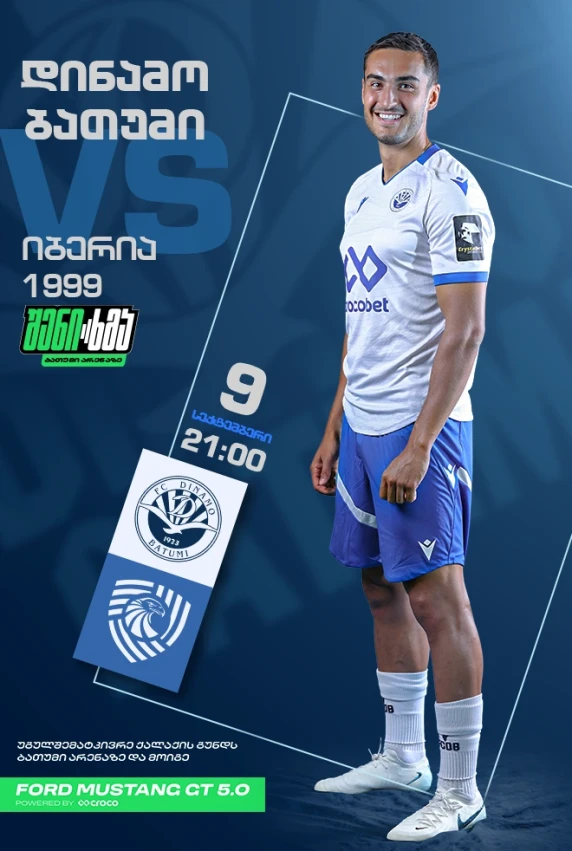 Dinamo Batumi - Iberia