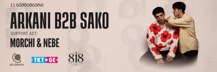ARKANI B2B SAKO