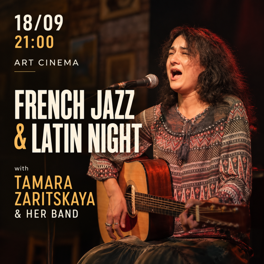Tamara Zaritskaya & Her Band