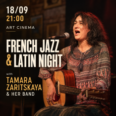 Tamara Zaritskaya & Her Band
