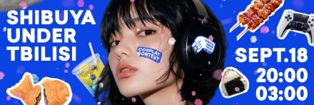 SHIBUYA UNDER TBILISI PARTY