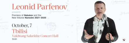 Leonid Parfenov